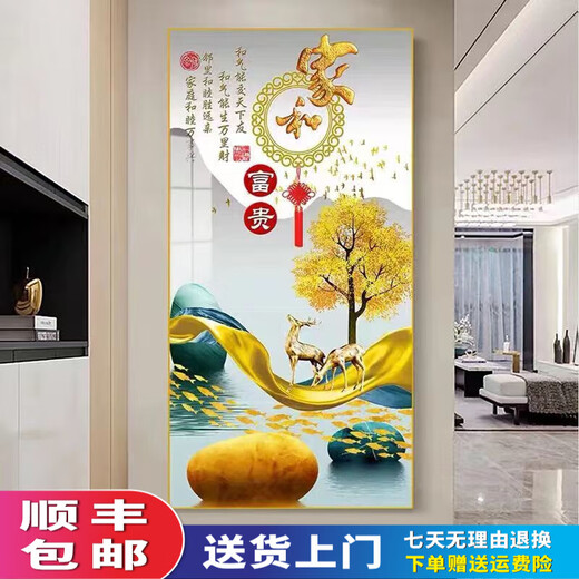 Lingtong 2025 new style entrance door entrance decorative painting corridor aisle mural background wall hanging painting vertical version crystal porcelain painting Jiahefugui 1 60*120 gold frame high definition crystal porcelain