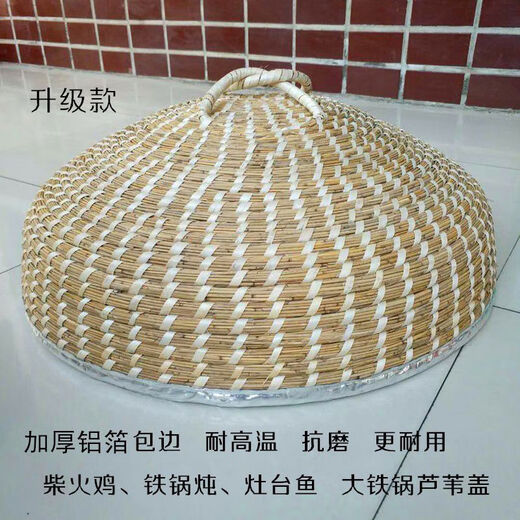 Sanqihu big iron pot straw woven pot lid steamed pot lid hand-woven high reed grass lid steamed bun straw hat lid household iron pot stewed outer diameter 7374 cm edge wrap