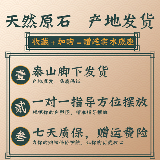 Loben Sie die Fantasie Taishan Stone Gandang Innen- und Außenbüro, die das Wohnzimmer des Bergsteins Taishan Stone Ornamente reiner roher Stein 13881 unterstützt. 13881