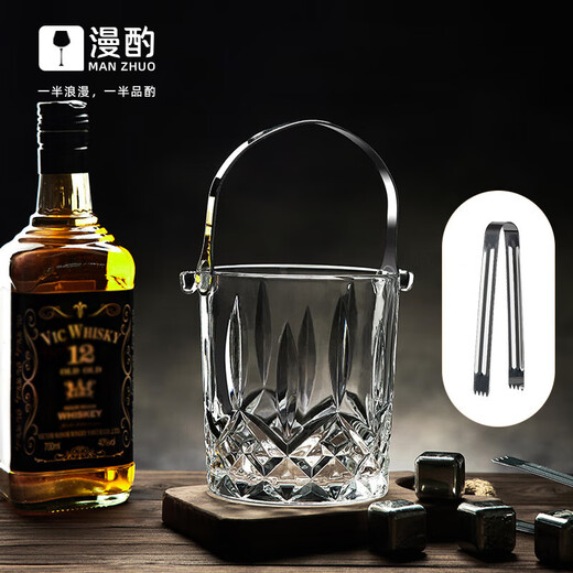 Manzuo official authentic creative engraved household thickened glass ice bucket wine glass ktv commercial ice cube wine bucket Qinlan ice bucket + ice clip