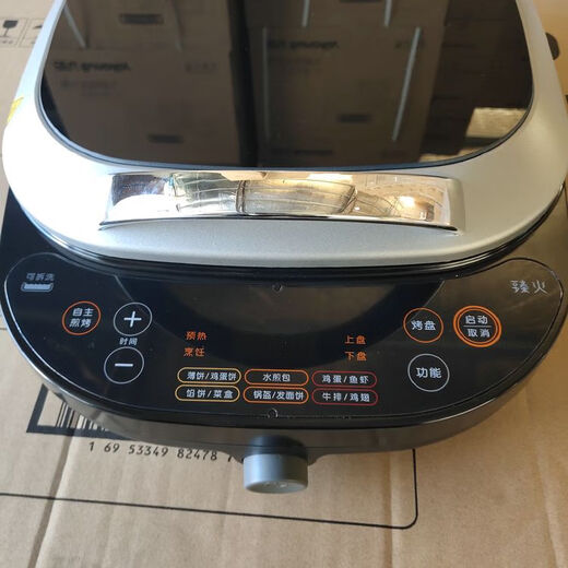 Joyoung Electric Pancake Pancake Pancake All-in-One-Maschine JK30-GK750 GK733 Doppelseitiges Heizung Waschanweisbares Elektropancake Grid GK733+ Joint Insurance Ticket
