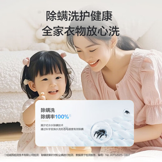 Haier pulsator washing machine fully automatic 10KG household large capacity new product launch first-class energy efficiency ultra-clean washing and mite removal six-dimensional shock absorption bucket self-cleaning XQB100-M10A0