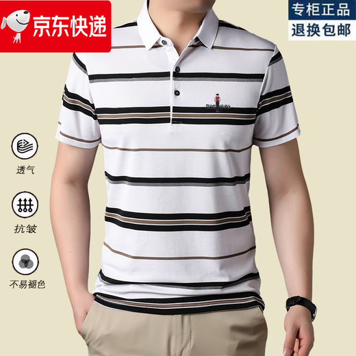 比音勒芬旗舰官方店夏季新款男士休闲撞色条纹翻领短袖显瘦薄款男polo衫 9720--卡其色 M 105建议100-120斤
