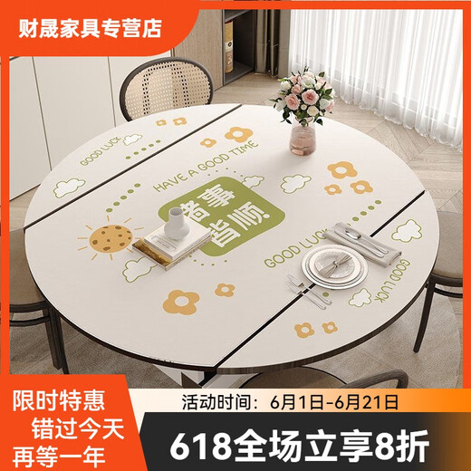 Megronenklapperisch Klapptisch Runde Tisch Oval Esstisch Matte kostenlos waschen High-End-Klapptisch WCJJ Frewell [Graues unteres Leder] Klapptabelle 81*135 cm+Spannform auf beiden Seiten