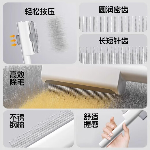 Crazy owner cat comb, dog hair comb, pet row comb, fine tooth comb, cat flea comb, straight row dog hair comb to remove lice