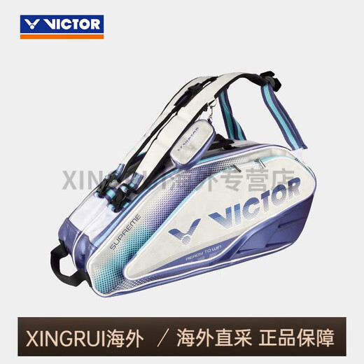 威克多（VICTOR）旗舰款胜利羽毛球包运动双肩背大容量带隔热层 BR9215-HB月岩灰/未来黄昏
