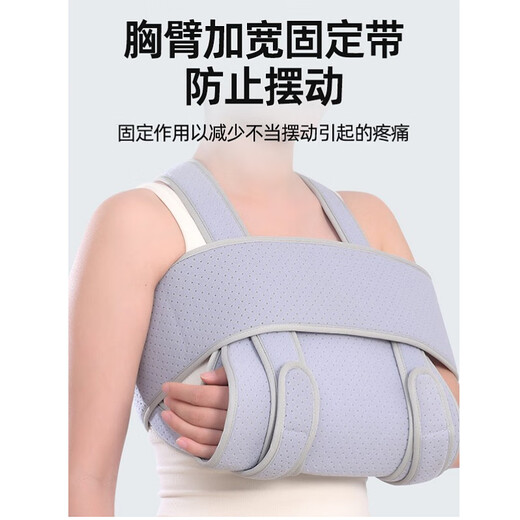 Multifunctional wrap-around forearm sling, elbow joint dislocation rehabilitation brace, arm shoulder joint dislocation sling, front bag gray forearm sling, one size fits all