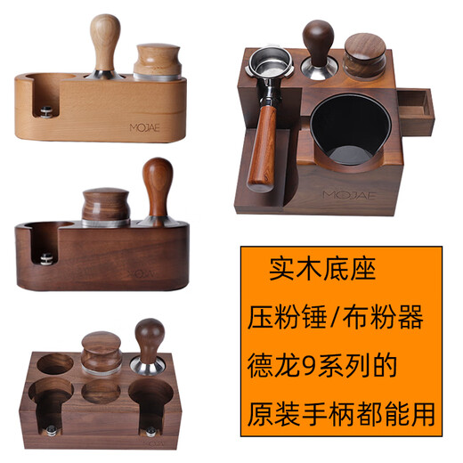 Delong EC9355/9155/9555/9885/9865 Серебряный рыцарь ручки бездон рудря нажатие нажатие базовая ткань порошковое устройство Delong 9 серии специально-серебристого порошка