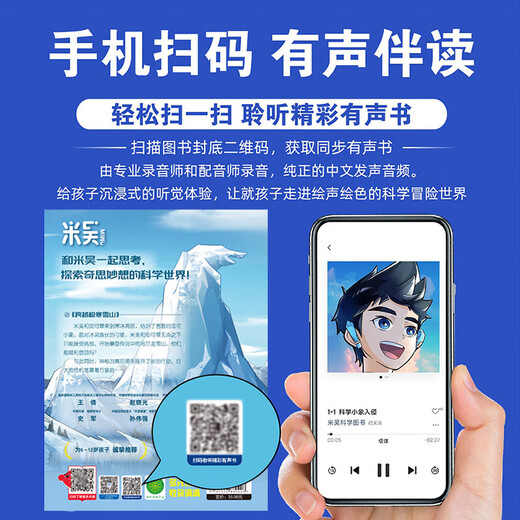 [Original self-operated] Mi Wu Science Comics 24 volumes, 123456 volumes, 123456 volumes, 24th volumes, 24th volumes, 24th volumes, 24th volumes, 24th volumes, 24th volumes, 21st and 24th volumes, 24th volumes, 21st and 24th volumes, 21st and 25th volumes, 25th and 25th volumes, 25th and 25 -й объемы, 25 -й и 25 -й объемы, 25 -й и 25 -й объемы, 25 -й и 25 -й класс, 25 -й объемы, 25 -й тома, 25 -й тома, 26 -й тома, 25 -й и 24 -й, 25 -й, 25 -й, 25 -й объемы, 25 -й и 25 -й, 26 -й