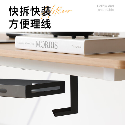 Jichuang AGKey-P1 under-desk cable manager computer desk accessories power cord rack line organizer box plug-in storage slot cable black ventilated metal material black 1 piece