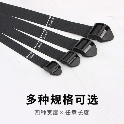 瑜伽垫扎带梯形四档扣捆尼龙捆绑带加厚加固户外旅行用品装备收纳 梯扣3.8cm是宽无弹力带 长2米（2条装）