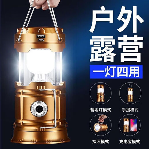 应急灯家用超长续航充电停电太阳能户外备用照明手提马灯露营挂灯 太阳能【金色】插线两用充电 标配款：高亮688+送USB线