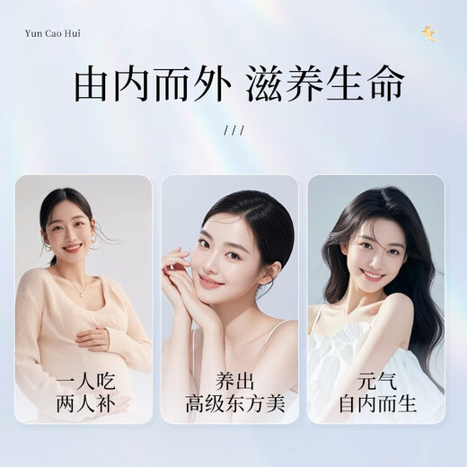 Yuncaohui Ganzhan Internationaler Rückverfolgbarkeitskodex Bird's Nest Schwangeres Ernährungsnahrungsergänzungsmittel authentische 100G -Drachenzähnegummi (Verwendung für Ihren eigenen Gebrauch während der Schwangerschaft)