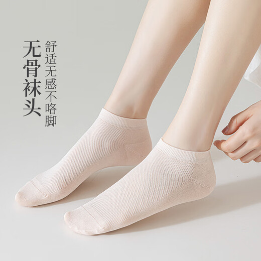 古今（GUJIN）5双装桑蚕丝袜子女士短袜网眼夏季薄款透气隐形袜夏天船袜女袜