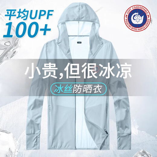 SCOTT GOOSE High Power Sun Protection Clothing Men's Ice Silk Anti-UV 2025 Summer Thin Fishing Cycling Jacket New Sun Protection Clothing Blueberry Mint Ice Silk Cooling Breathable XL (125-140Jin Jin equals 0.5kg)