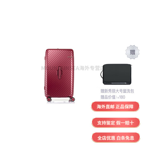 
Samsonite STEM Business earthquake-resistant and compression-resistant suitcase PC trolley case 15 inches 26 inches 28 inches Men and women 28 inches Basic package (trunk + tag)