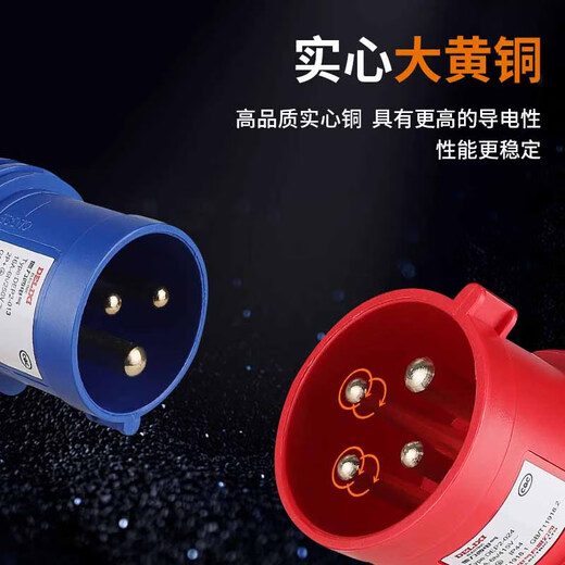 德力西工业插头插座连接器三相电380V大功率3芯5芯防水航空插头 DEP2-12532A5芯415V工业用22