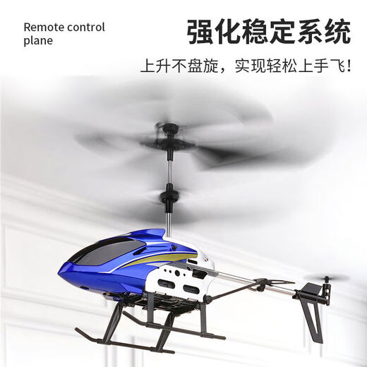 Shantoulin Village 3.5 Channel Remote commande Aircraft Alloy Remote Control Helicopter Toys Human Machine Wholesale Aircraft Cross-Border Edition Special Dolphin Remote Control Helicopter