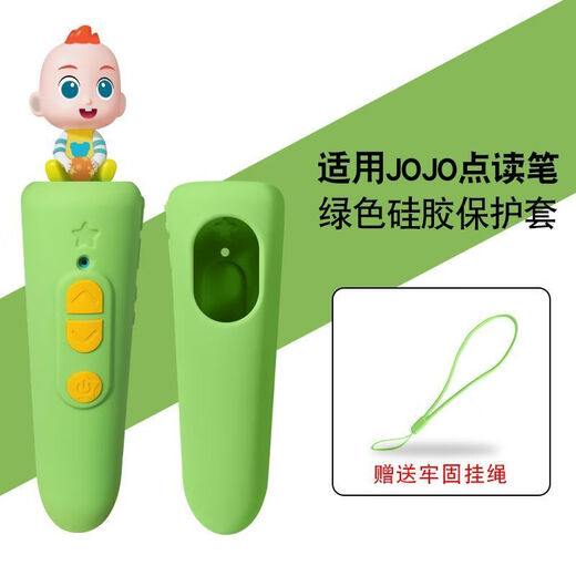 Suitable for baby bus jojo reading pen/Qiqi reading pen protective cover JOJO protective cover JOJOwifi upgraded anti-fall thickened cream green handbag suitable for JOJO reading pen