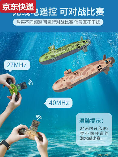 接运猫儿童电动遥控船潜水艇玩具鱼缸仿真可下水迷你潜艇男女孩生日礼物 蓝色遥控鲨鱼 官方标配