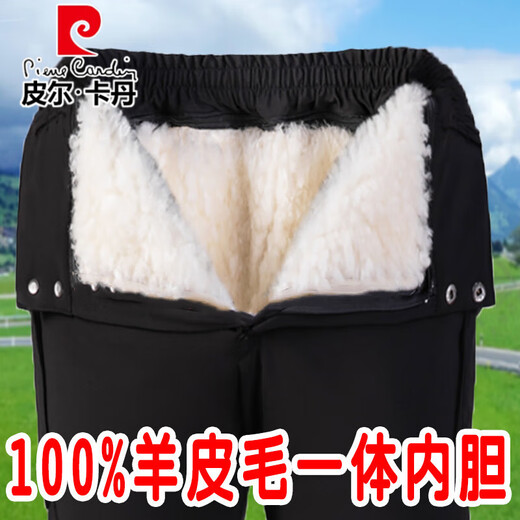 
Pier Cardin 100% sheepskin-fur integrated leather leather pants for men middle-aged and elderly high-waisted sheepskin fur pants for men cold-proof and warm sheepskin pants black (Australian whole-skin cut) hair thickness 1.8 cm 33 Waist circumference 2 feet 7 Recommended 130-140 Jin [Jin equals 0.5 kg]