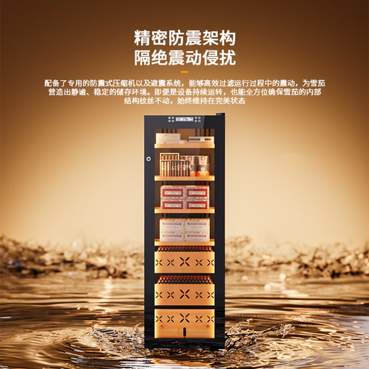 Bacchus cigar cabinet WiFi + ammonia removal + fingerprint lock constant temperature and humidity multi-function humidifier inverter compressor household cedar wood embedded alcohol-cured naked cigar energy-saving air-cooled YS-48 fixed frequency + light bar (200-250 pieces) 48L