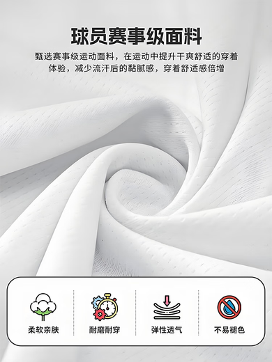 何健弓篮球服套装男定制比赛训练服女成人大学生球衣美式运动订制篮球衣 719#白金色(美式款) M(高160-165CM)