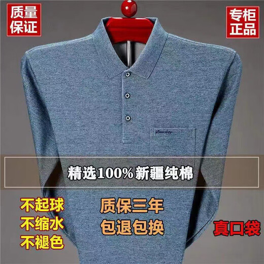Xiong Zhengchun Qius neue reine Baumwoll-Longe-T-Shirt-T-Shirt-Mischlampe-Polo-Hemd mittleren Alters und älteren Lose Real Pocket Pack ein Stück 9902 Blau M 165/Vorgeschlagen 90-120jin [Jin entspricht 0,5 kg]