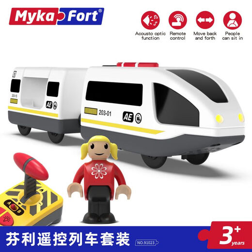 MykaFort迈卡弗电动车遥控火车儿童益智玩具兼容木质轨道精选宝宝礼物玩具 91023遥控火车(白)套装