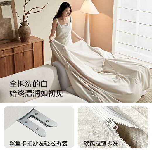 Lin's Home Furnishing Tofu Block Fabric Cloud Sofa Living Room 2025 New Cream Style Small Apartment Cotton and Line Removable Washable BS673 [2.44m] Natural Line (including Cloth Cover)