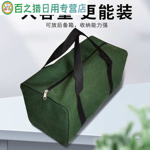 Sailotou portable plus bag with car, auto repair electrician home storage wear-resistant hardware decoration tools large capacity maintenance green square bag 50 20 20