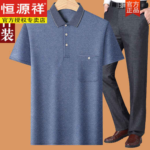 恒源祥爸爸夏装套装夏季冰丝中年男40-50岁老爸短袖t恤60中老年人70爷爷 酒红色 M 17080-110斤