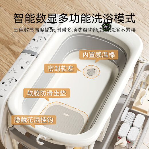 Medical grade diaper table baby care table bathing integrated multi-functional diaper changing touch portable mobile baby [deluxe version] washing and care integrated diaper table