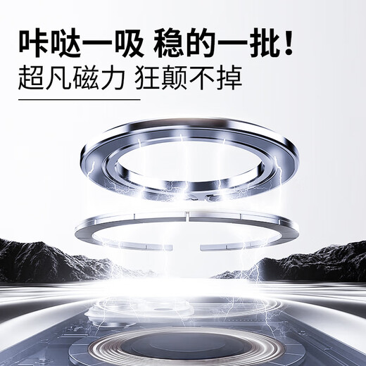 ESCASE mobile phone ring buckle magsafe magnetic stand ultra-thin back sticker desktop strong buckle lazy people suitable for iPhone Apple Huawei Xiaomi ES-88 titanium gray