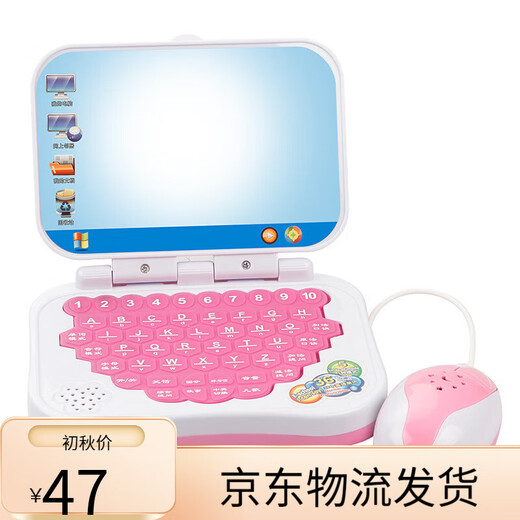 巧飞包邮儿童礼品早教点读机幼儿园语音中英文版家教平板对话点读 粉色】翻盖学习机+1笔【电池版】