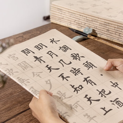 Shanlianhu pen copybook, rice paper, calligraphy practice, medium regular script calligraphy practice paper, regular script red tracing, beginner's soft pen practice copybook, calligraphy paper, adult work paper, practice paper, calligraphy paper