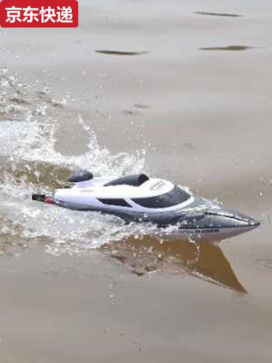 Qilicai Fernbedienungsboot Speed Boat Hochgeschwindigkeitsmodell Große Pferdespower Jungen Kinder wasserdichtes Schleppnetz kann abgelassen werden.