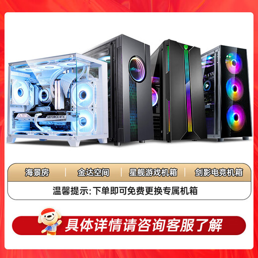 Weidian 128G Memory 14-го поколения Core I5/I7 литр 36 Core 5060/4060 Независимый дисплей настольный компьютерный сборник Полный набор электронного спорта коммерческих игровых офисов и домашних субсидий + 27 дюймов [High Brush Geating Display] 4: 13-й поколение I9 Core/64G/1T/4050 Smooth