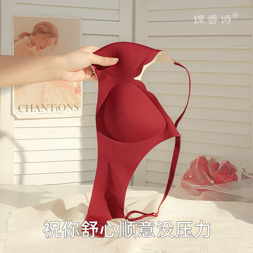 嫦香诗红色内衣女士套装2025蛇年本命年新款小胸聚拢结婚新娘薄款文胸罩 酒红-单件-13798 70A 32
