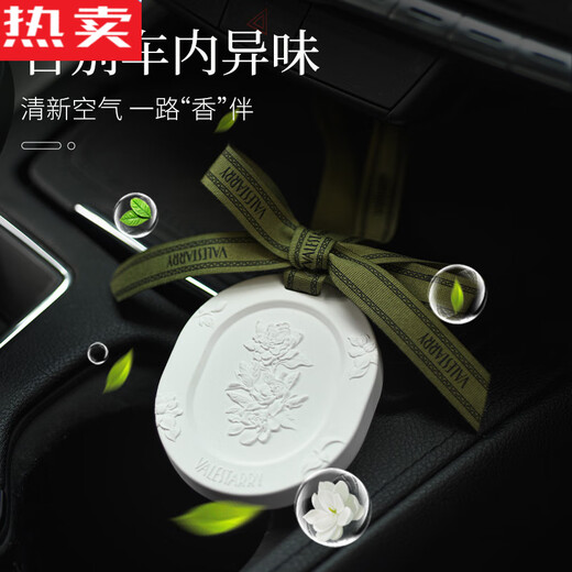 Zuimi Japan imported quality gardenia car aromatherapy pendant 2025 new car long-lasting pregnant women and babies available Midsummer gardenia + aromatherapy essential oil long-lasting fragrance 1g 1 bottle