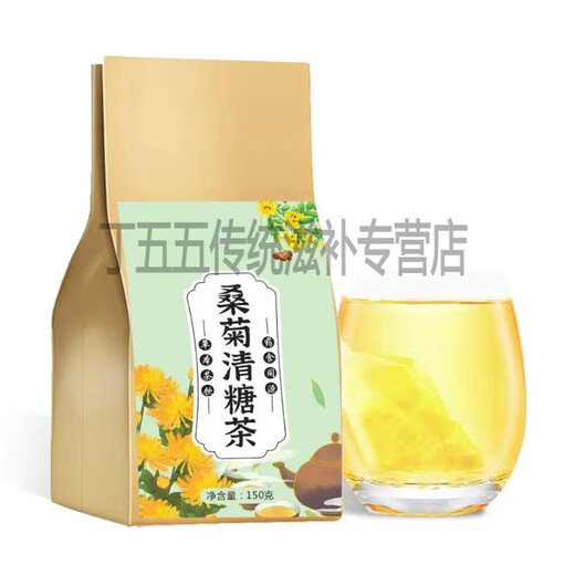 北京同仁堂桑菊清糖茶150g袋装桑叶栀子苦荞青钱柳叶袋泡茶 [1袋]体验装(无买赠)