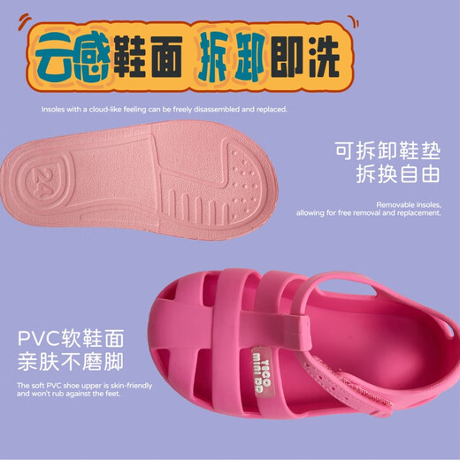 YECO MINI DD2025新款凉鞋儿童凉鞋罗马鞋洞洞鞋透气沙滩鞋 蕉绿 经典果冻 20 【内长13.5cm建议脚长13.0cm】