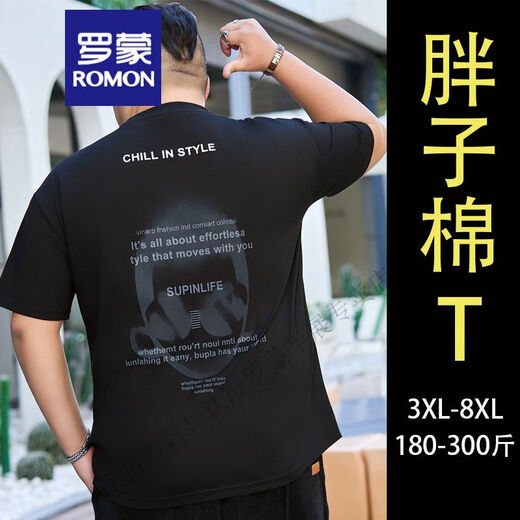 ROMON large size men's summer short-sleeved T-shirt for men's fat men pure cotton loose fat man plus fat plus large size top T-shirt JXM9901 white 7XL 205 (260-280Jin [Jin equals 0.5 kg])