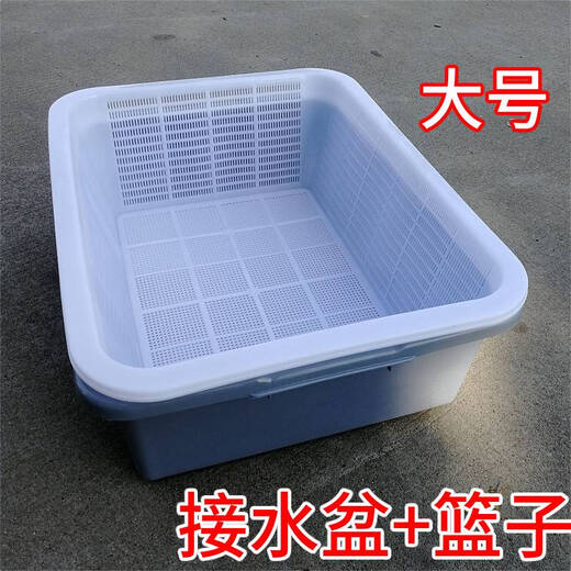 Sanqi Tiger Größer und verdickter Abflusskorb Kunststoff Gemüse Waschkorb Hotel Küche Waschen Gemüse Einweichen Korb Reiskorb Katzenratstrauder Box Vertiefung A3+691) Weißer Abstand 35 cm