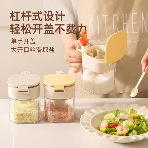 RICH YOUR HOME German quality seasoning box kitchen household sugar and salt shaker glass spoon compartment separate seasoning jar sealed moisture-proof seasoning box white - 2 pieces independent spoon compartment sealed moisture-proof