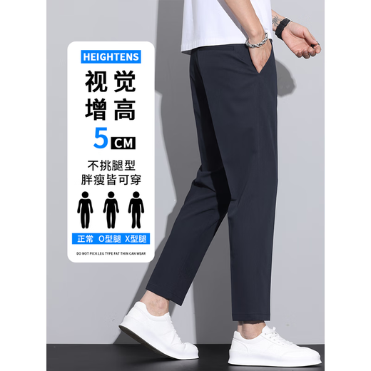 Xiao Xueling casual pants for men 2025 new summer loose straight long trousers ice silk thin nine-point drooping small trousers 655 navy blue [trousers] 28 Suggested 80-95 Jin [Jin equals 0.5 kg]