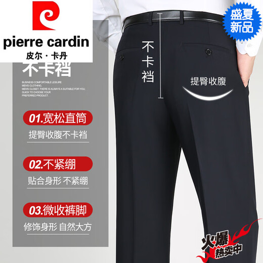 Pierre Cardin Freizeithose Herren Sommer dünne Maulbeer-Seide Casual Long Hosen mittleren Alters und ältere hohe Taille losen Anzughose Elegant Grau 9905 [Sommer] Dünn 30 [Taillenumfang 2 Fuß 3]