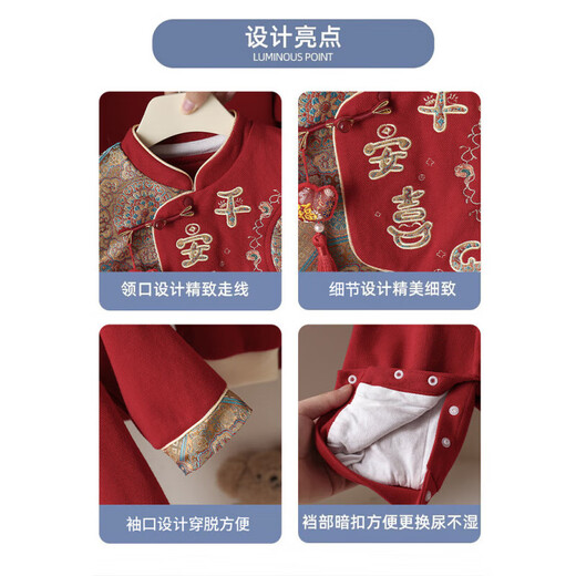 G.DUCKKIDS小黄鸭婴儿连体衣春秋中国风新生儿衣服满月百天男女宝宝周岁礼服 红色连体衣 66cm 66码0-3月建议宝宝4-6公斤