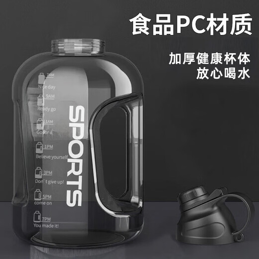 Large-capacity plastic water cup for fitness sports ton-ton cup drinking cold water bottle high temperature resistance portable student men and women black 1700ml