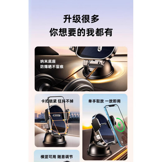 Kojero car mobile phone holder 2025 new suction cup car dashboard universal navigation fixed clamping support nano suction cup holder comes with enhanced adsorption assistance nano suction cup can switch scenes at will with one click